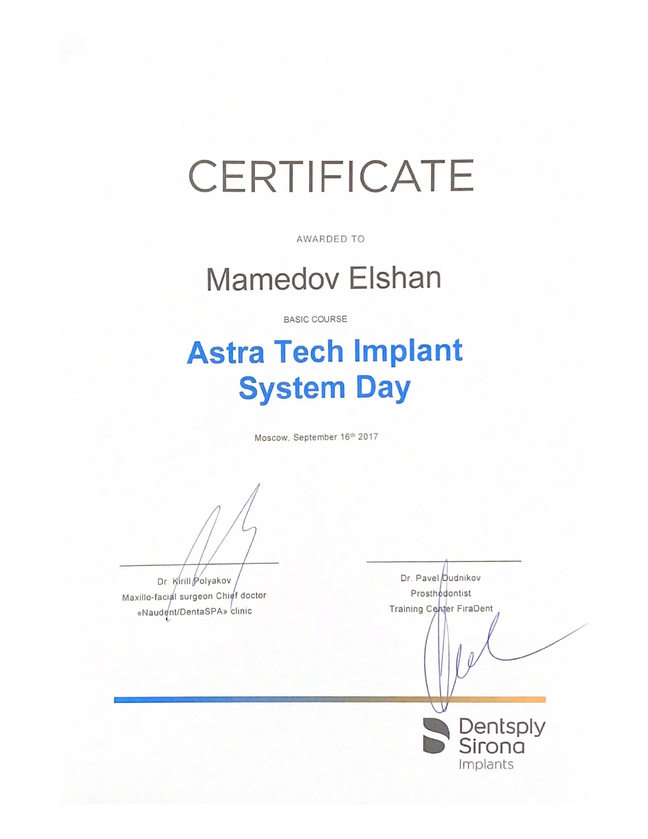 Сертификат №5 Мамедов Эльшан Мехманович