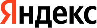 Яндекс