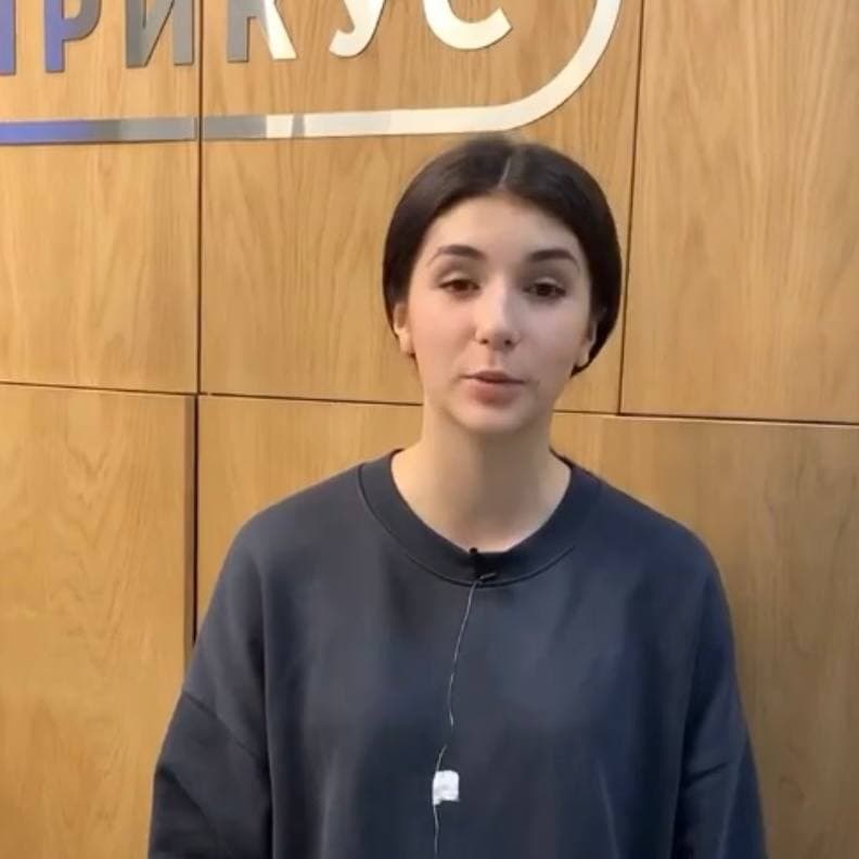 Кристина Кристина