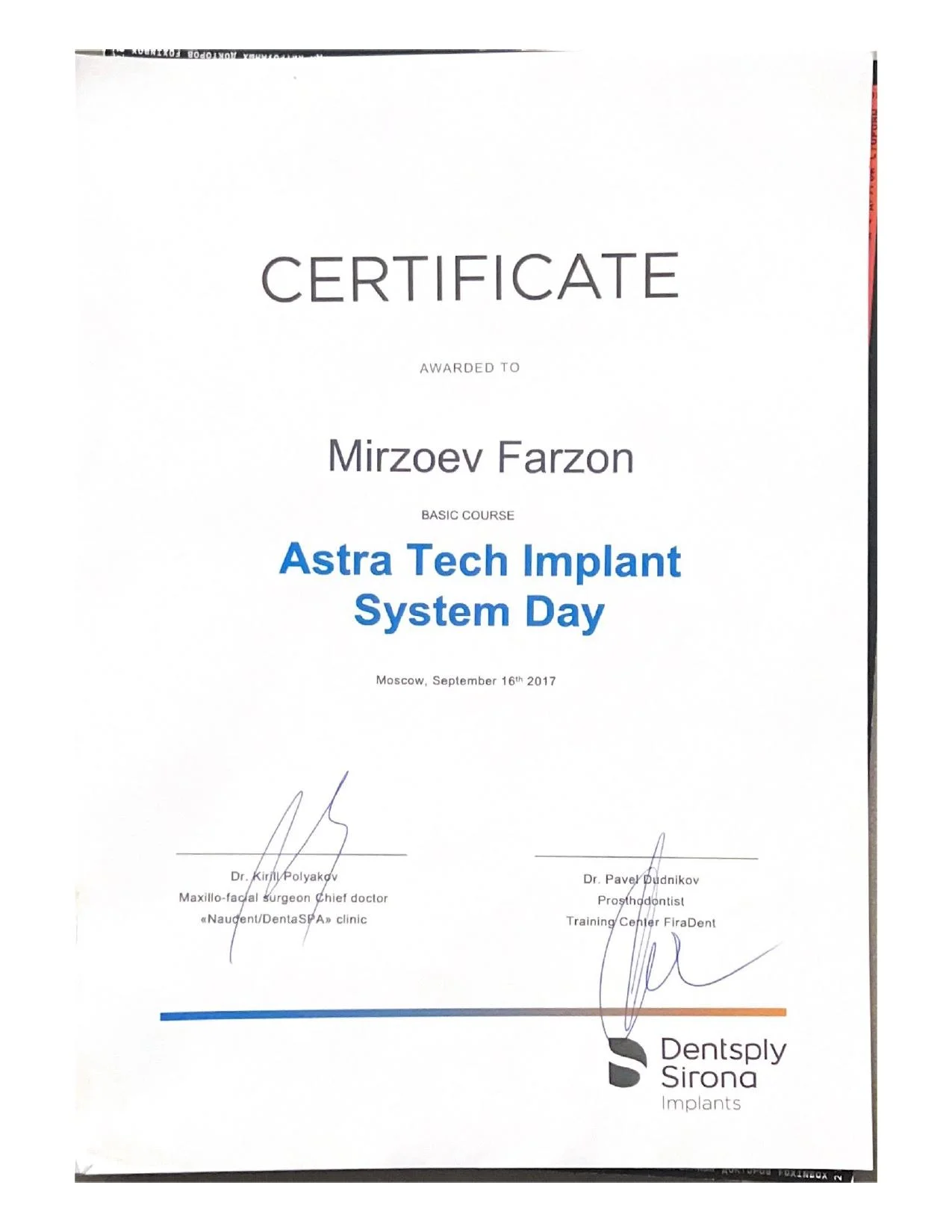 Мирзоев Фарзон Мирославович