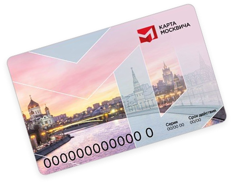 Ваша карта москвича – ключ к здоровой улыбке