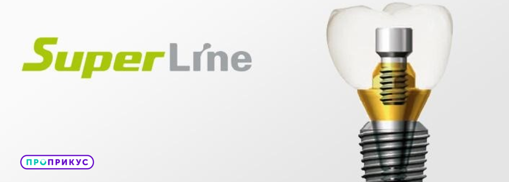 линейка имплантов dentium superline