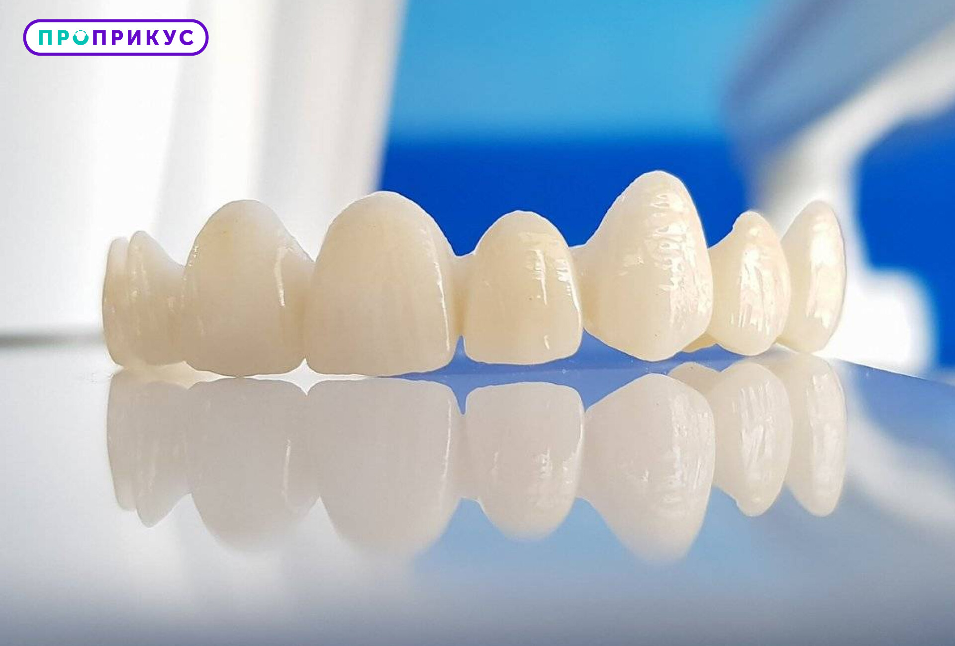 Коронки на передние зубы: какие лучше ставить и почему — ROOTT